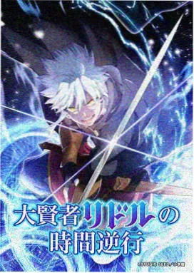 小熊漫画山顶的旧车站分镜